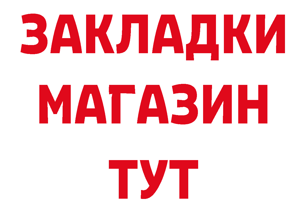 ГЕРОИН Афган ссылки сайты даркнета hydra Красновишерск