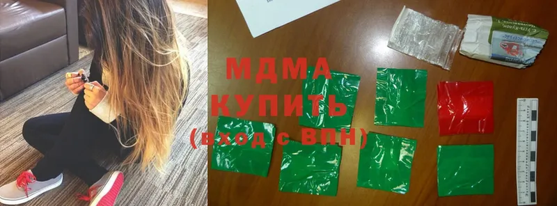 ссылка на мегу рабочий сайт  Красновишерск  MDMA VHQ  продажа наркотиков 