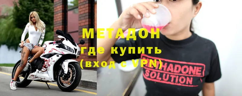 мега ONION  Красновишерск  Метадон methadone 